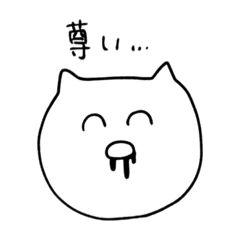 猫っぽくない猫