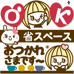 【省スペース♥基本】大人見やすい♡敬語も