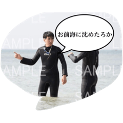 愛してるぞ魔Ⅱ本藻都悠徒