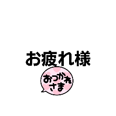 ナイスお疲れ様