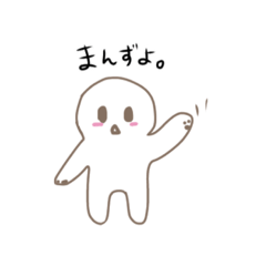 津軽弁使ってけ！