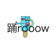 ているじゃっく