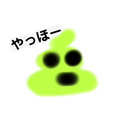 無感情のたろう