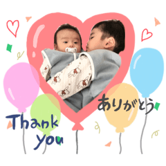 けいちゃん&ゆうちゃん