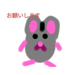 ジャンガリアンのスタンプ