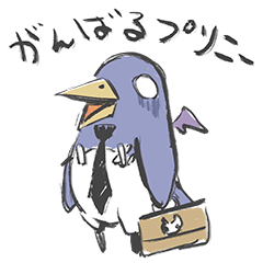 がんばるプリニー