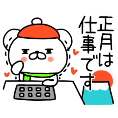 正月スタンプ★くま☆冬スタンプ★10