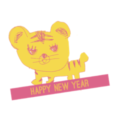 きいれすたんぷ2022