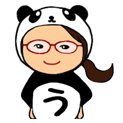 パンダ de ひらがな -う-