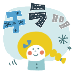 シンプル★北欧風