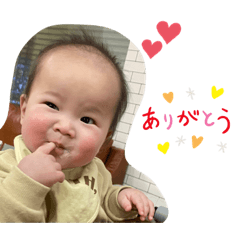 えいとくーーん