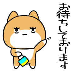 柴犬スタンプ★しばいぬ★3☆敬語★23