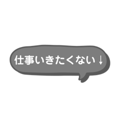 日常で使いやすい言葉