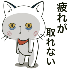 ぽけ猫☆無気力編にゃ