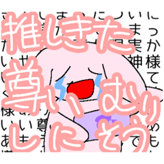 音ゲーオタクのうさぎさん