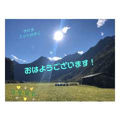 オーストリアからこんにちは〜