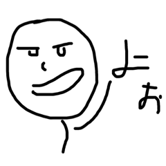 毎日使える変な奴スタンプ