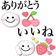 プックリかわいい♡デカ文字敬語