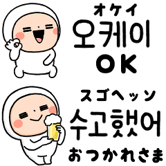 タイツまる【韓国語】