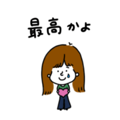 緑が好きな女の子。