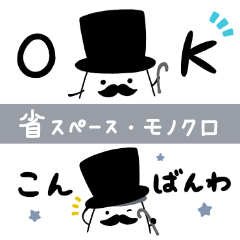 ヨーグルト男爵：省スペース