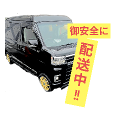 毎日頑張る軽貨物