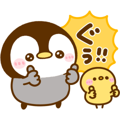 ぺんぺんの思いやり♡スタンプ