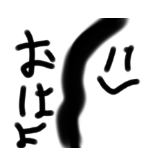適当に描いたスタンプの極み