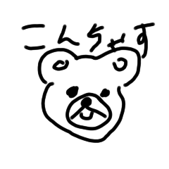 個性の強い人たち