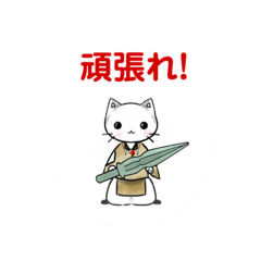 開運！神社猫の尊　病気平癒