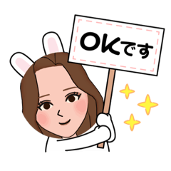 キュート！ほんわかスタンプNO.4