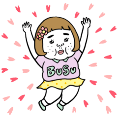 憎めないブス【ハッピーな春】