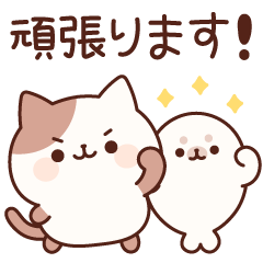 飛び出す♡ごまにゃんず