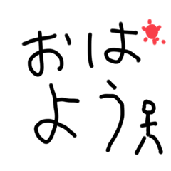 万能神神スタンプ