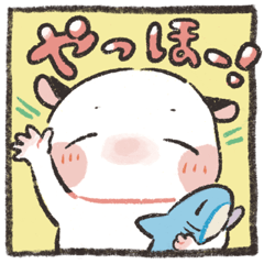 やわらかやこちゃん②