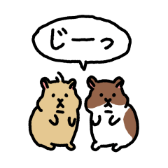 小さい二匹のハムスター(フキダシ)