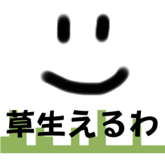 ナウマン象って何？