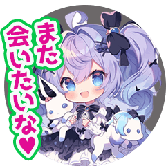 挨拶してくれる♪ゴスロリ美少女スタンプ