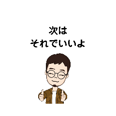 いろいろな　次は　①-1　F