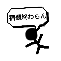 学生が作ったスタンプです。