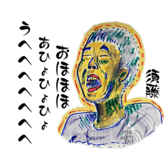 小林が生んだ伝説達