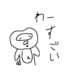 ちょっとあおるたぬき