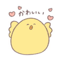 ひよこ すたんぷ