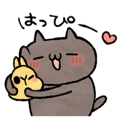 動く！ねこのくろ ぱーと4！雑！