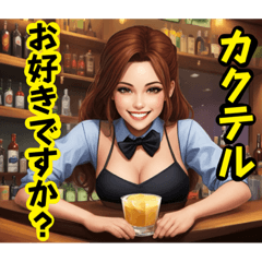 バーテンダーのスタンプ