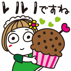 はな子✿一番よく使う即答バリエーション。