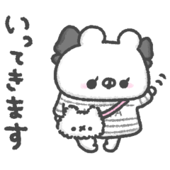 くまやん。225〜ボーダー〜