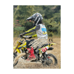 ゴウのスタンプです