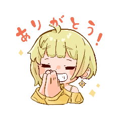 【じゅん】のスタンプ