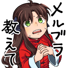 漫画　MELTY BLOOD TYPE LUMINA PP 公式